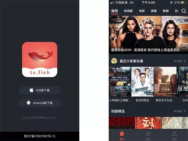 没广告的视频app有哪些无广告视频网站探索