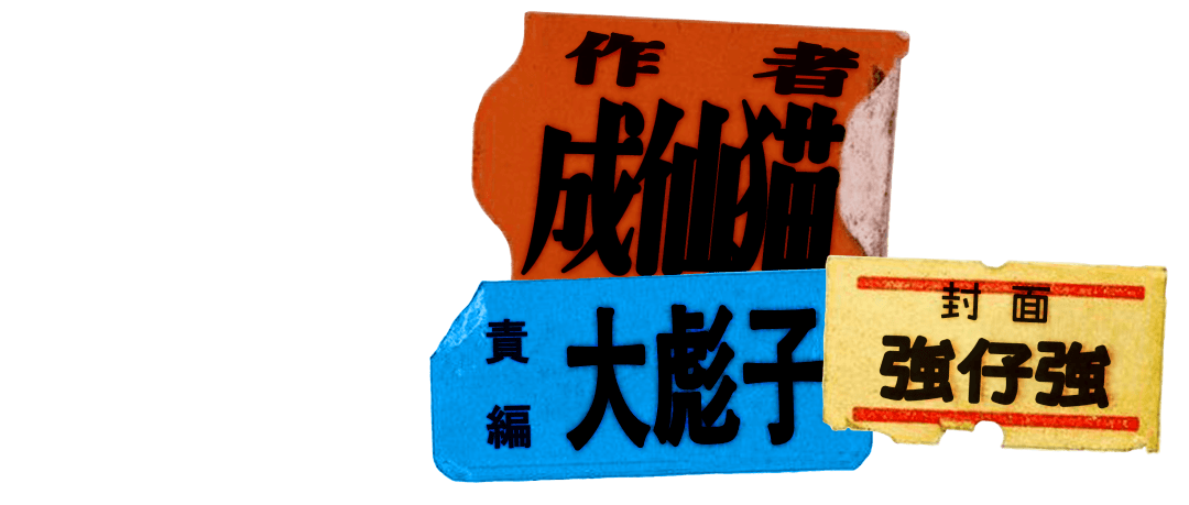高H黄暴NP辣H一女多男，一场激情四溢的狂欢-第2张图片
