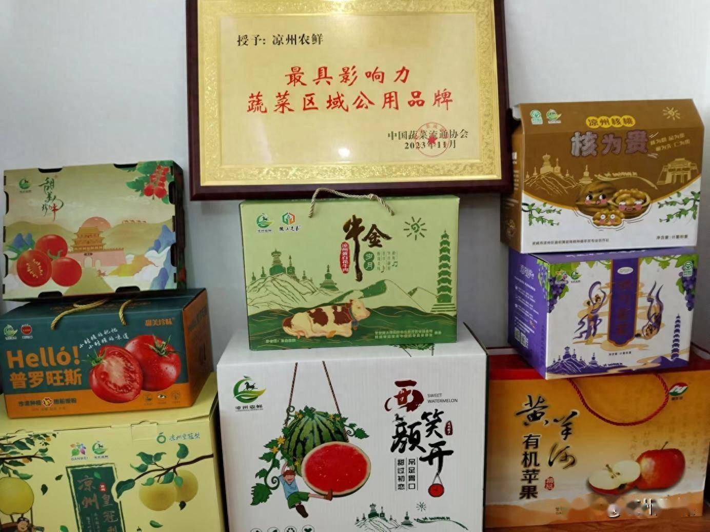 池州城市在线农特产池州城市在线-第2张图片