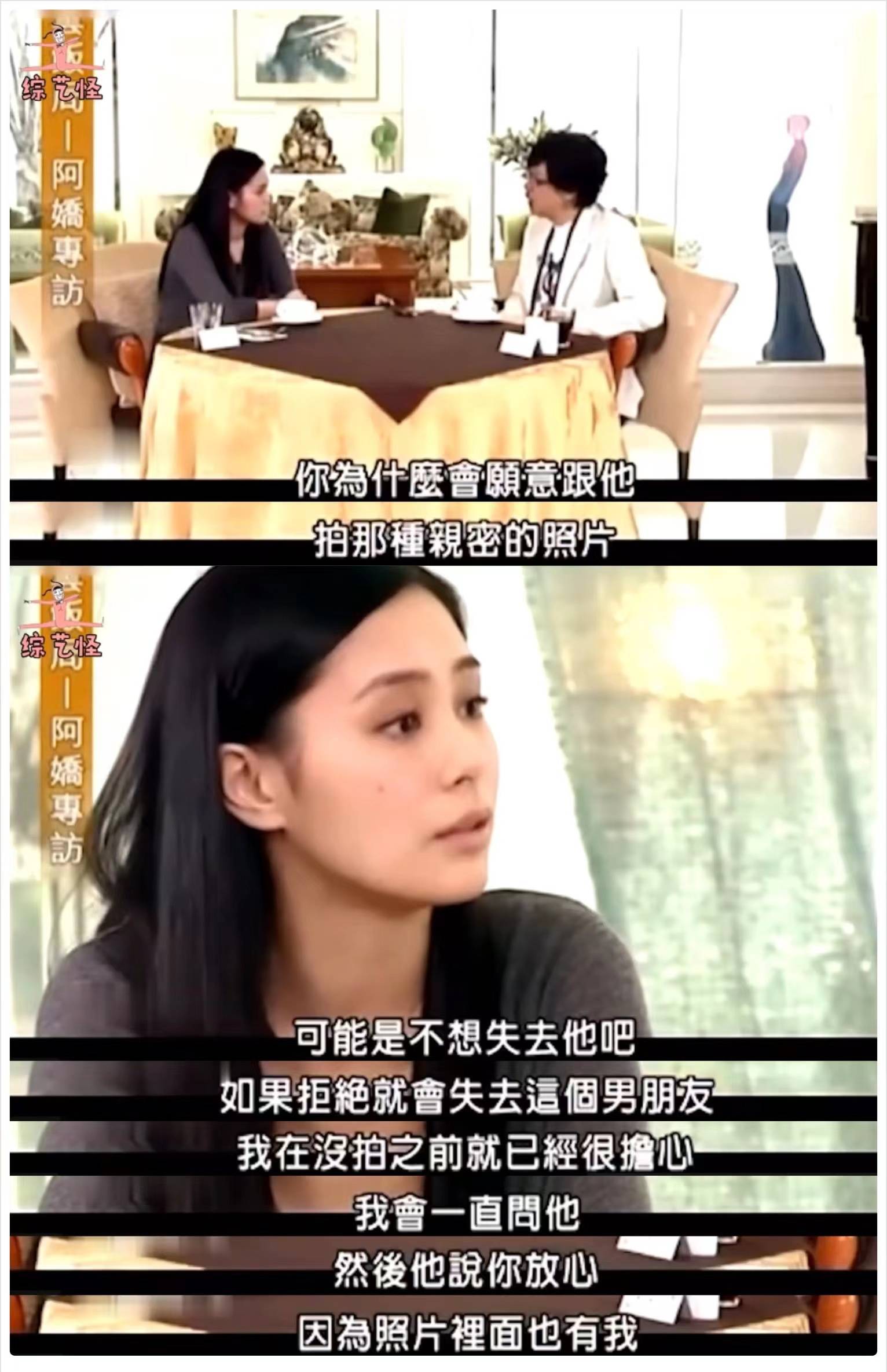 阿娇坦言为何让陈冠希拍照阿娇与陈冠希的独特互动，一场开放的探索