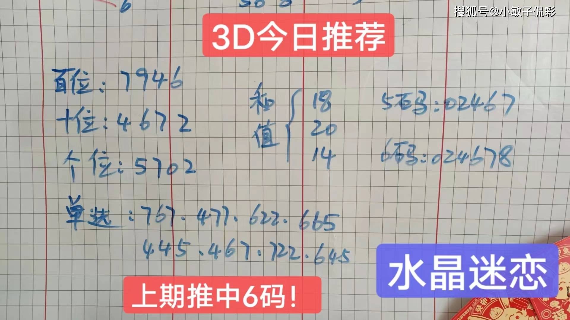 新澳彩开奖记录2024年最新消息新澳彩开奖记录2024年最新消息-第2张图片