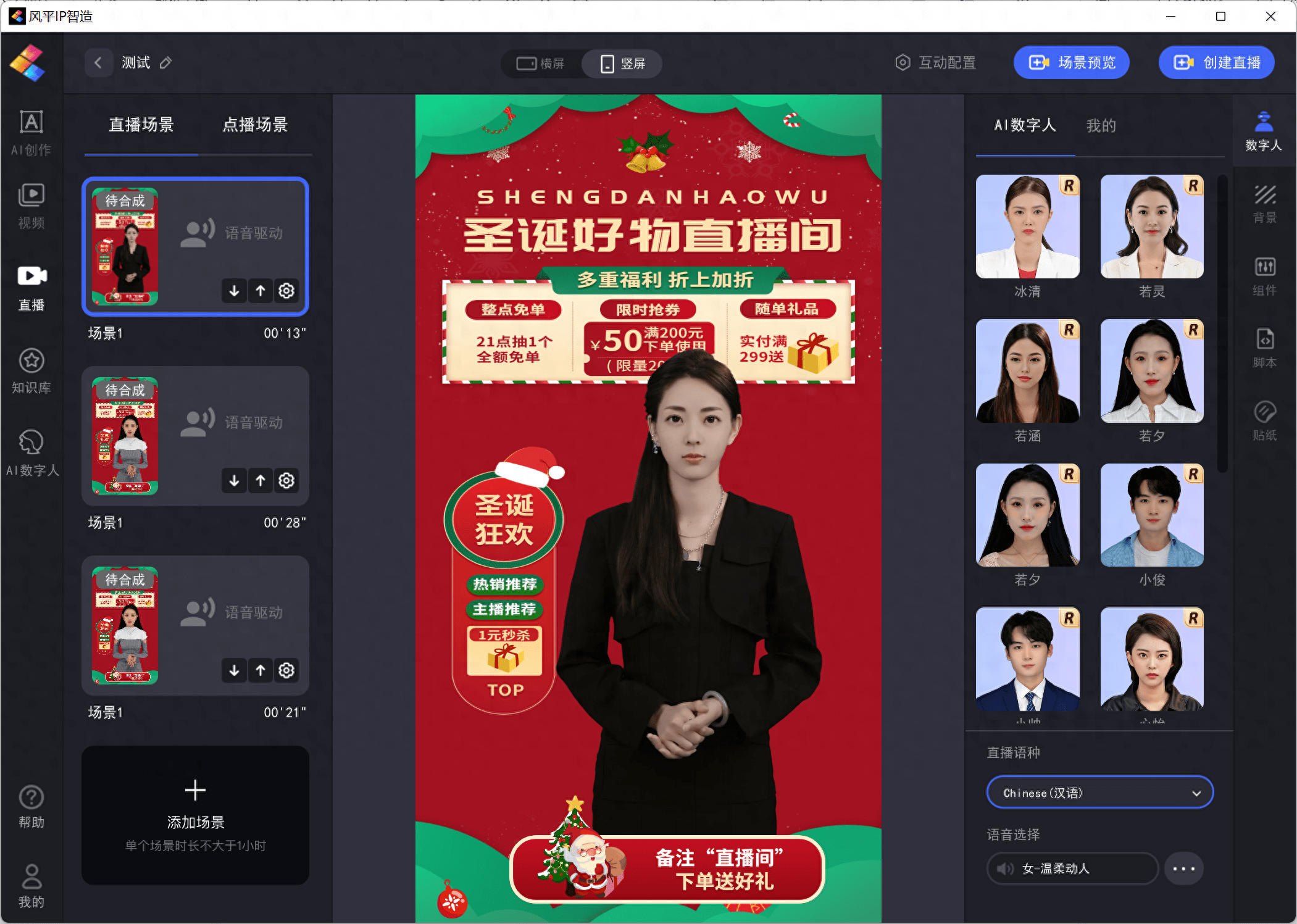 本港台在线直播电视节目本港台在线直播，实时互动的新体验-第2张图片