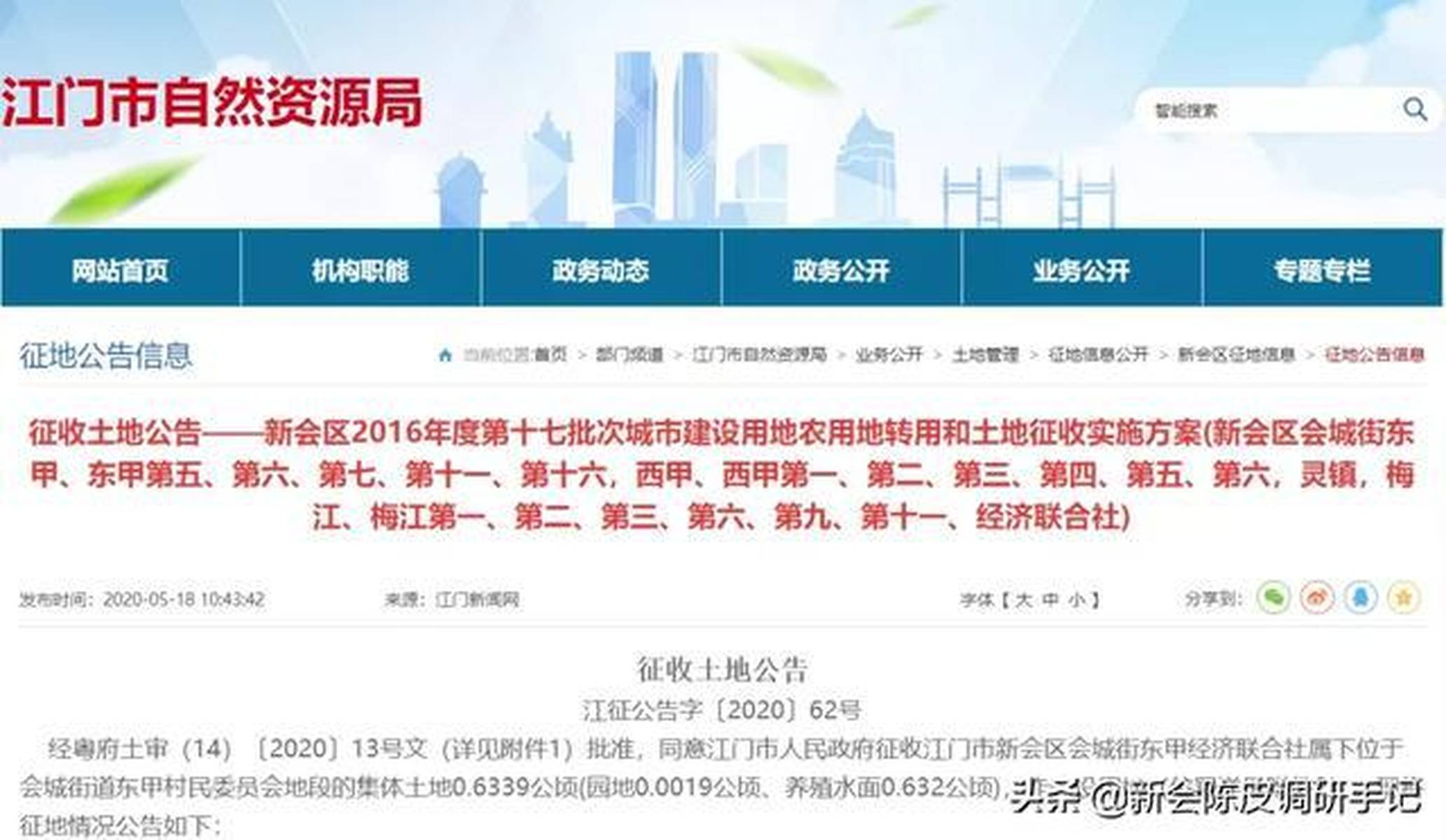 中文字幕一线产区和二线区的区别-第3张图片