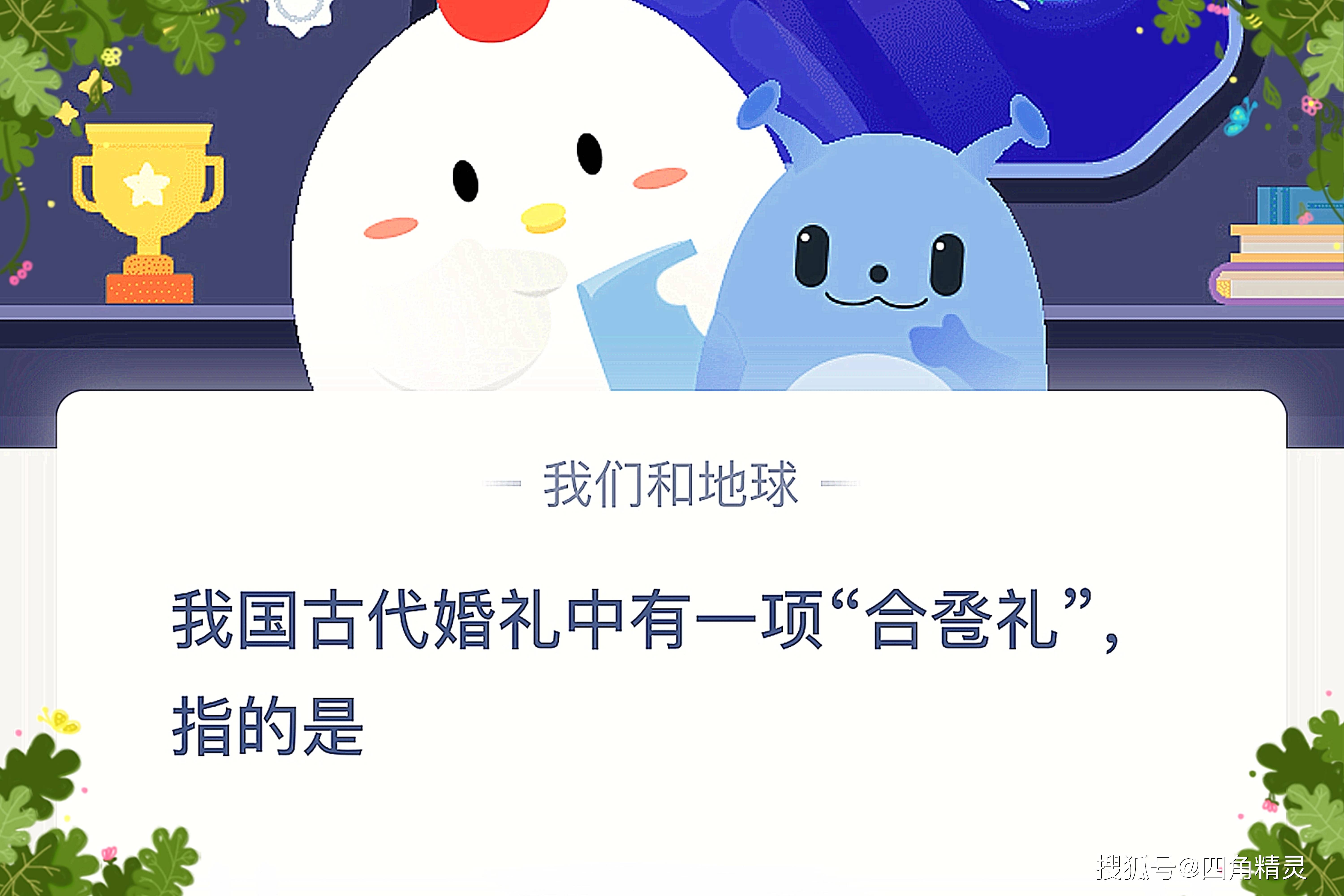 我国古代女性蚂蚁庄园今天的答案我国古代女性，女性力量与智慧