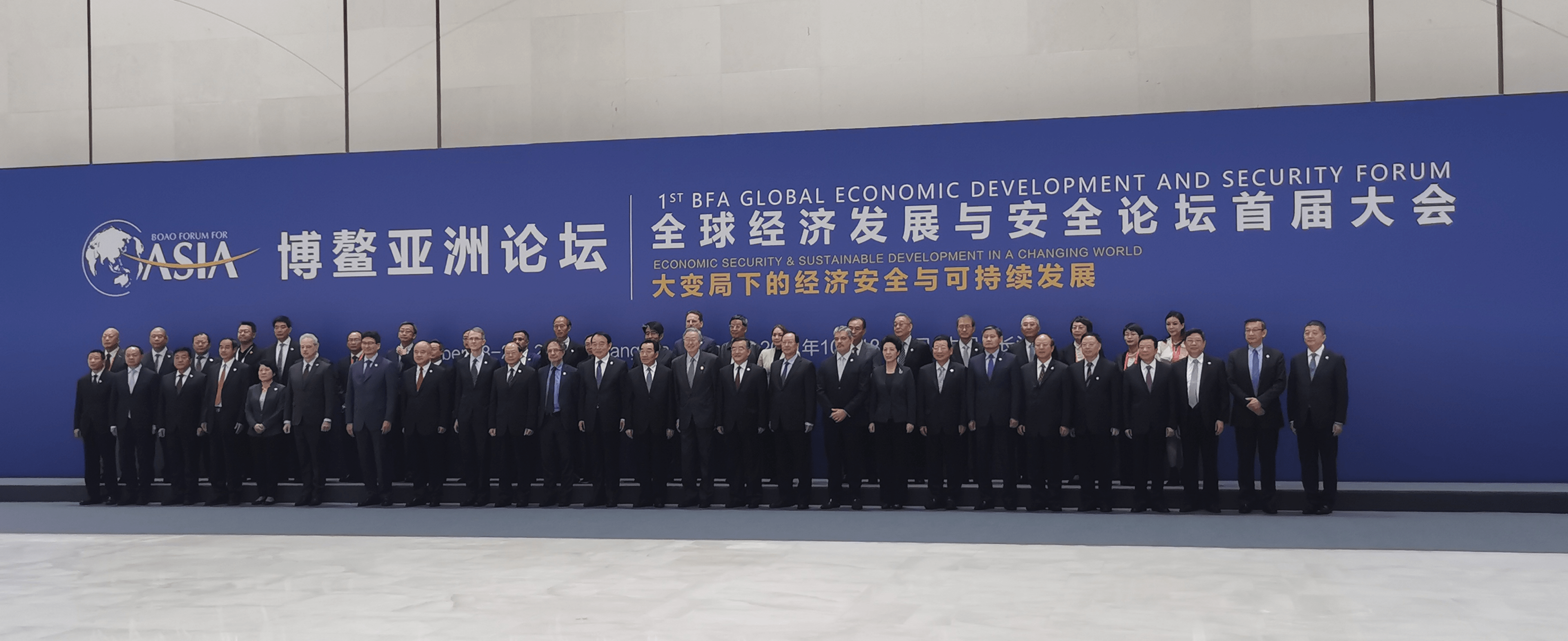 2021博鳌亚洲论坛会2021博鳌亚洲论坛，全球视野下的交流与合作-第3张图片