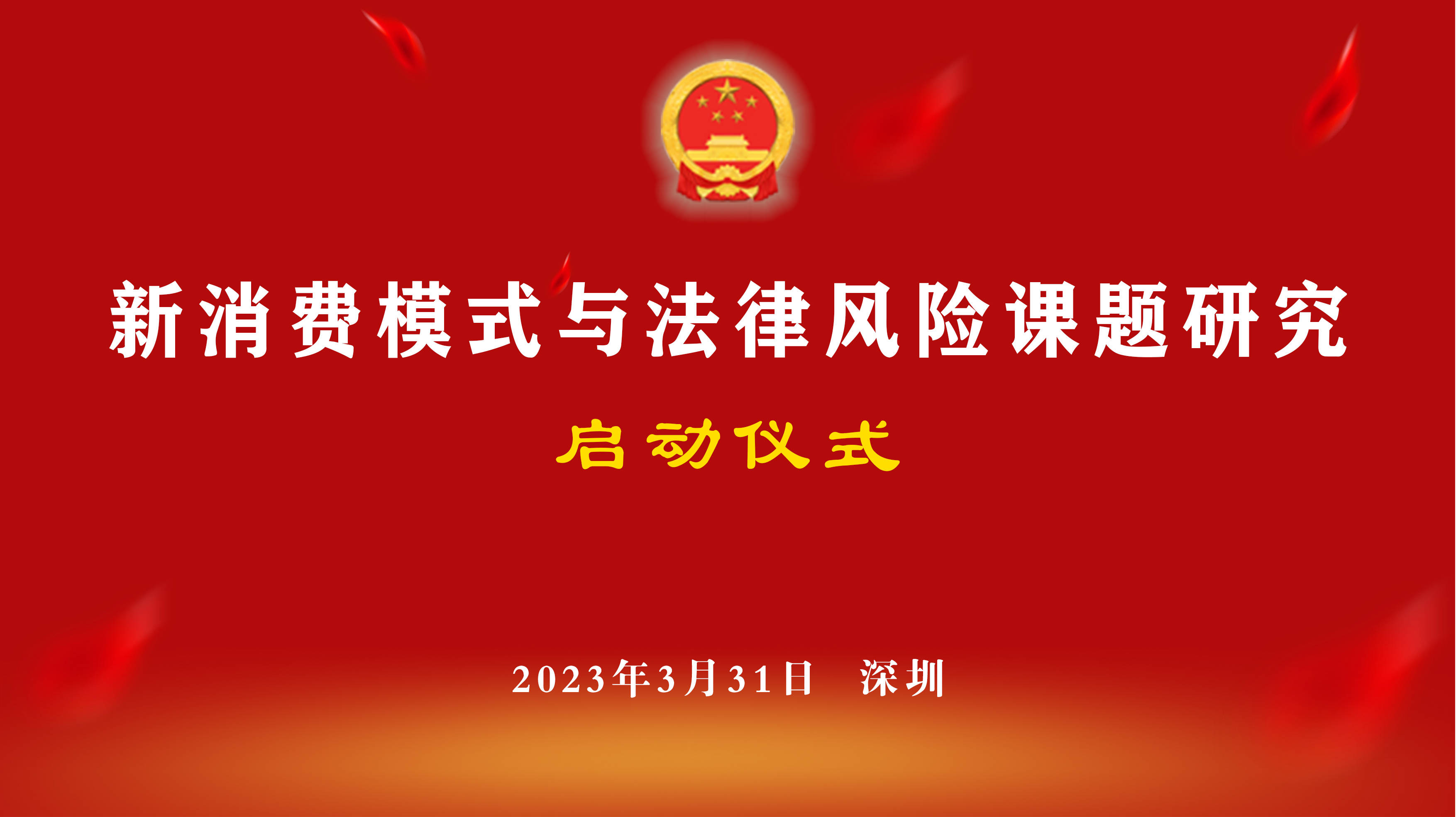 网站破解网站破解，技术挑战与法律风险