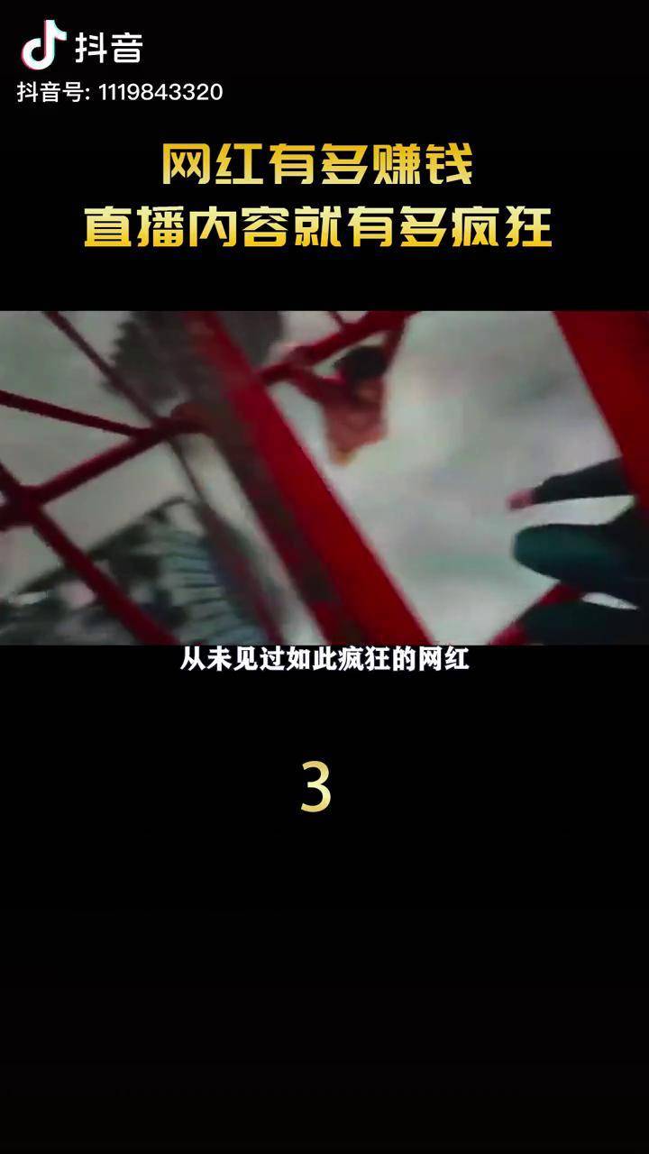 欧洲多人性直播，探索多元文化的魅力-第1张图片