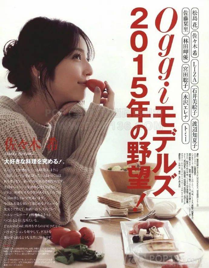 佐佐木希av佐佐木希AV，魅力四溢的视觉盛宴