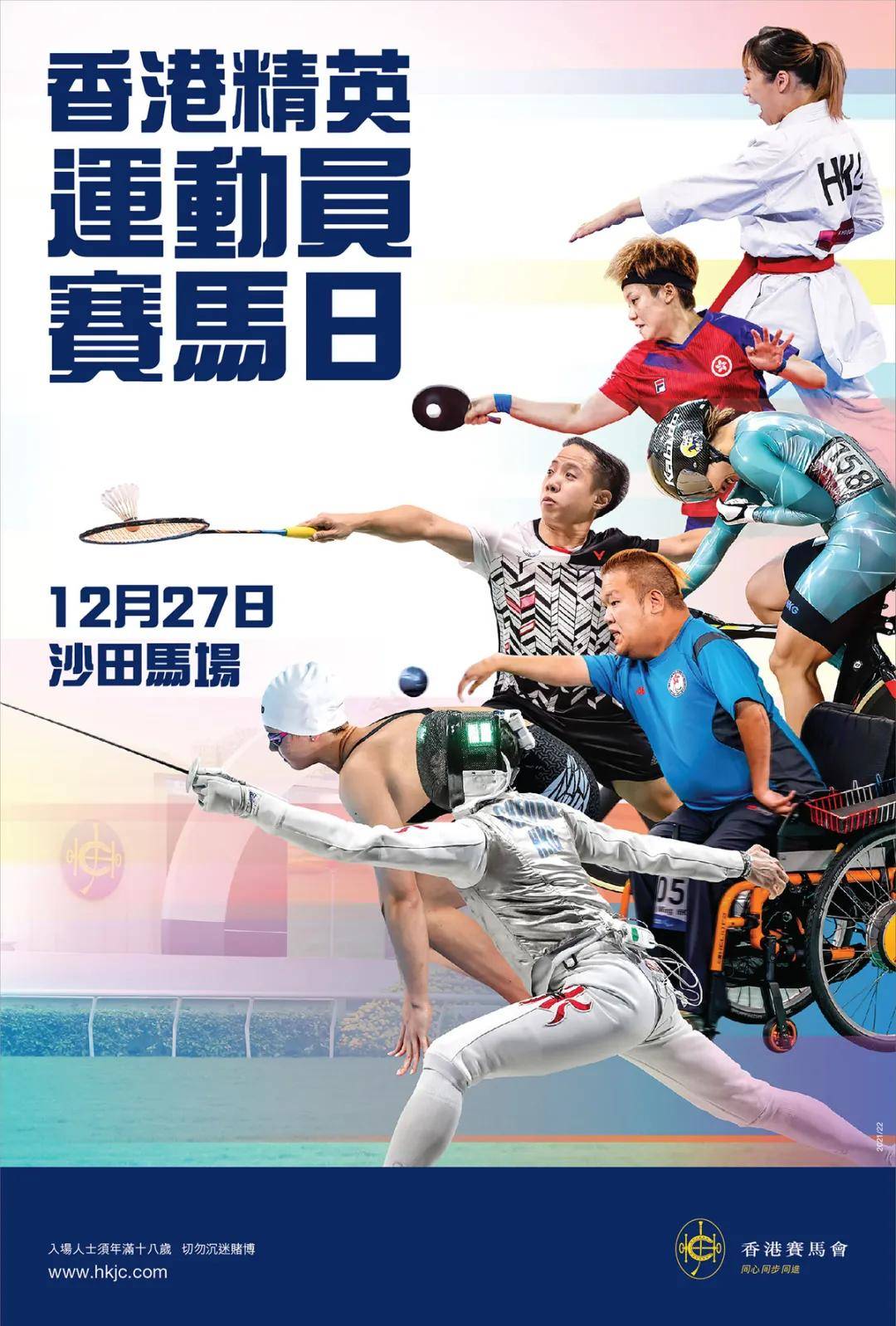 香港开马开奖现场直播下载香港开马开奖现场直播下载-第1张图片