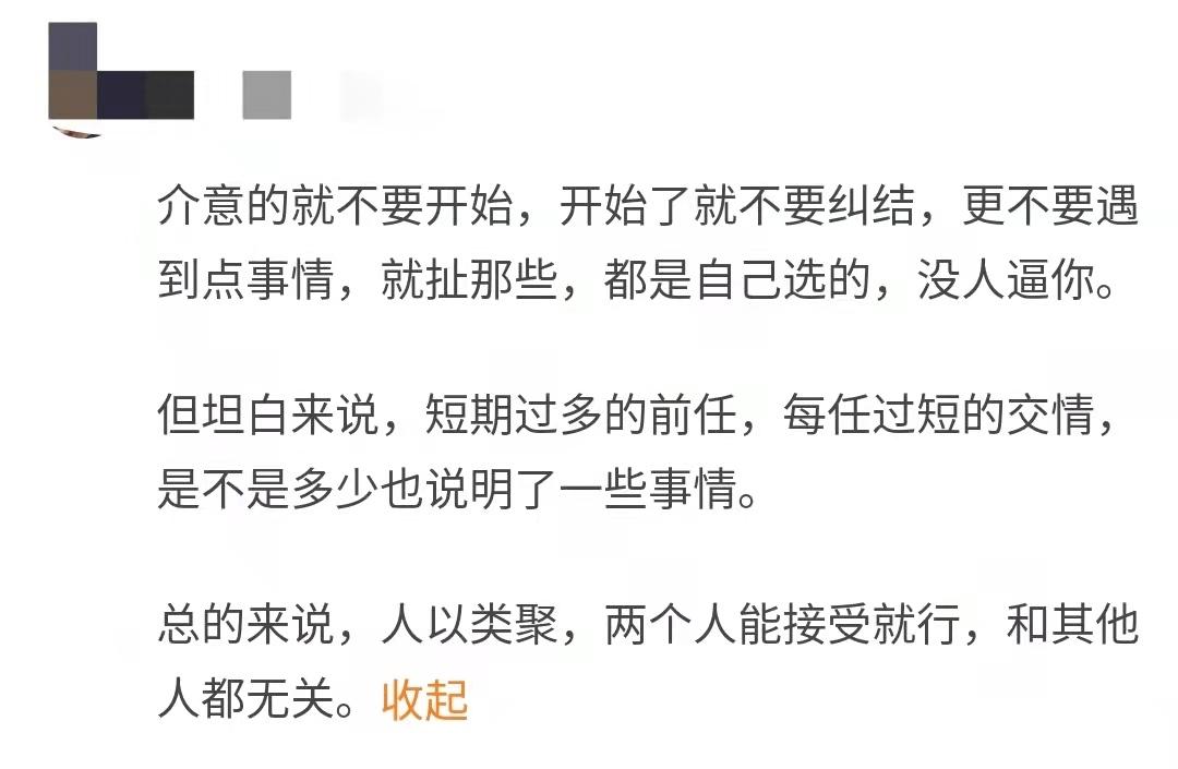 你们对象如何扣你的情感世界揭秘