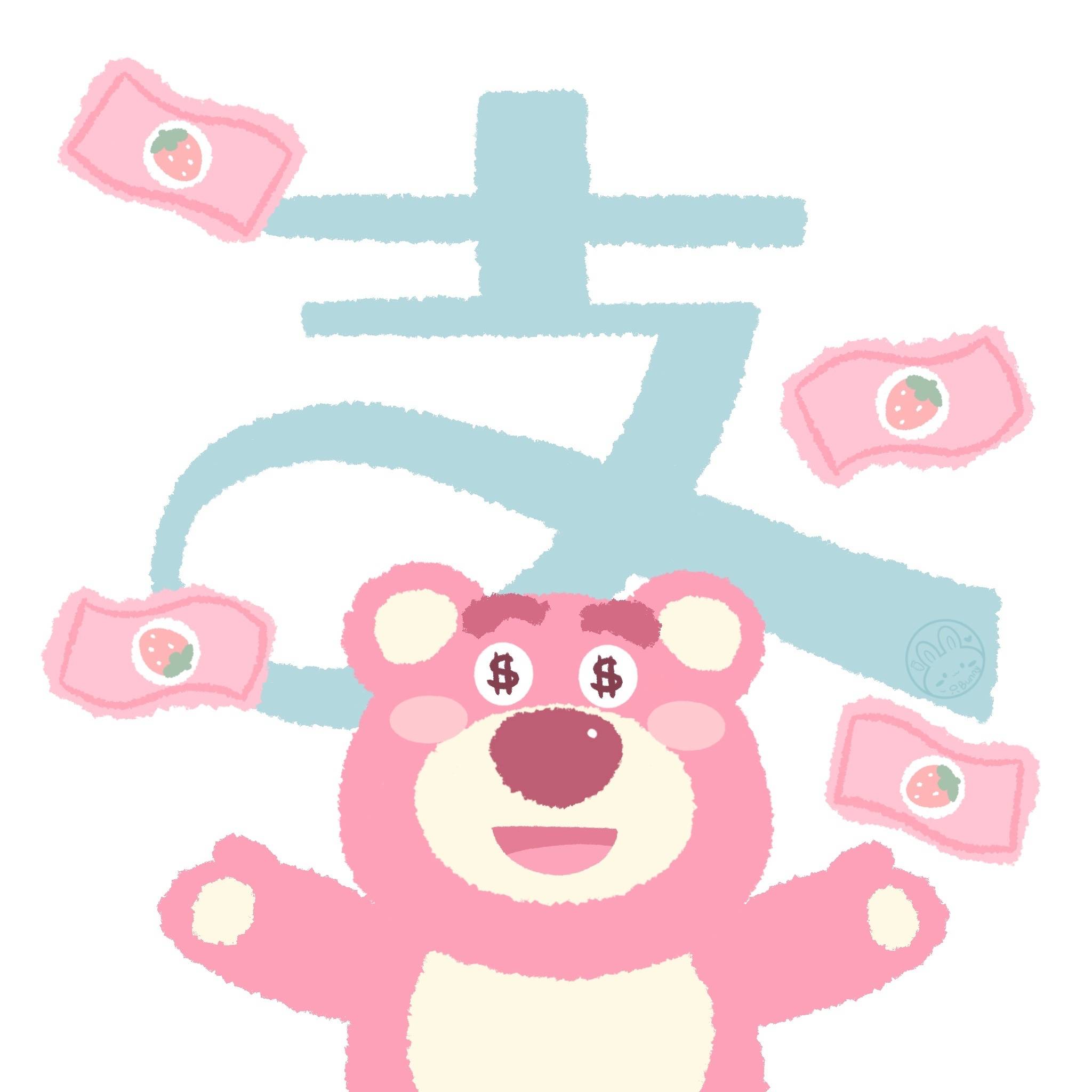 微信图标图片可爱风格介绍