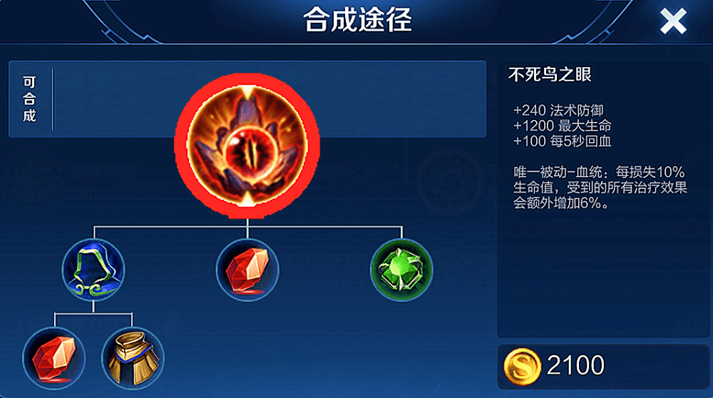 王者荣耀魔女事件王者荣耀魔女事件解析