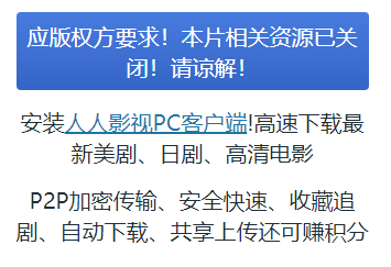快播网站，揭秘其背后的秘密与影响-第2张图片