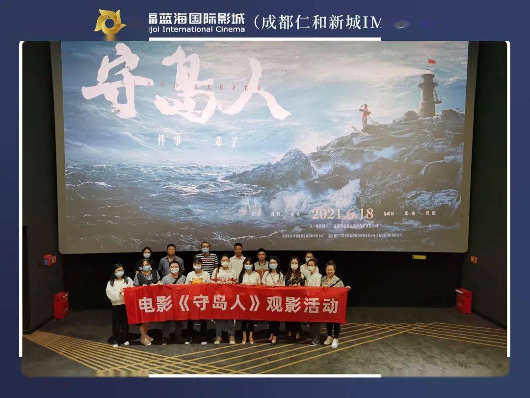 影院禁18岁以下观众引发争议