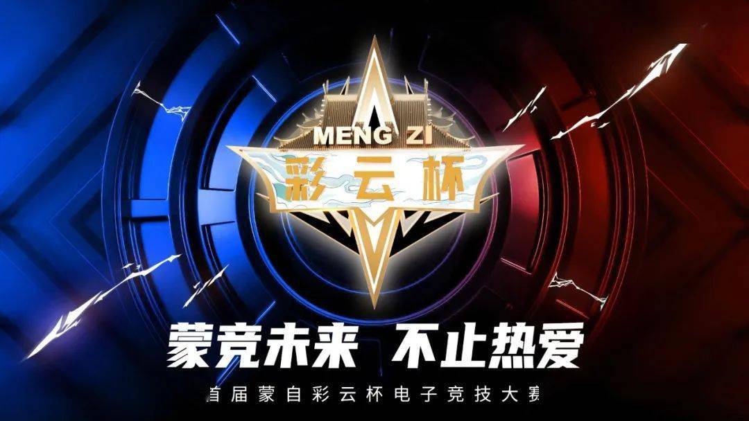 006足球直播，精彩赛事一触即发-第1张图片