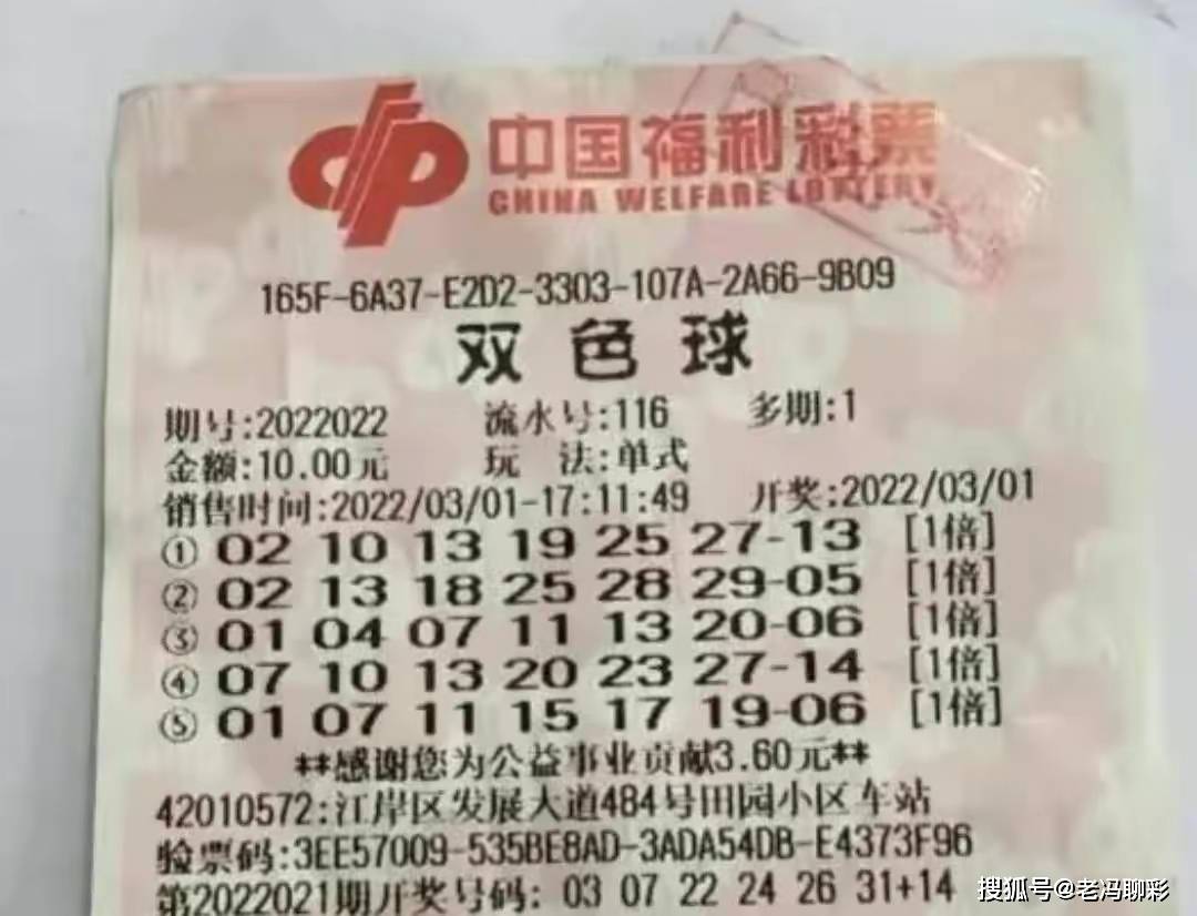 平刷王pk10首页平刷王彩票官网，揭秘彩票投注新途径-第2张图片