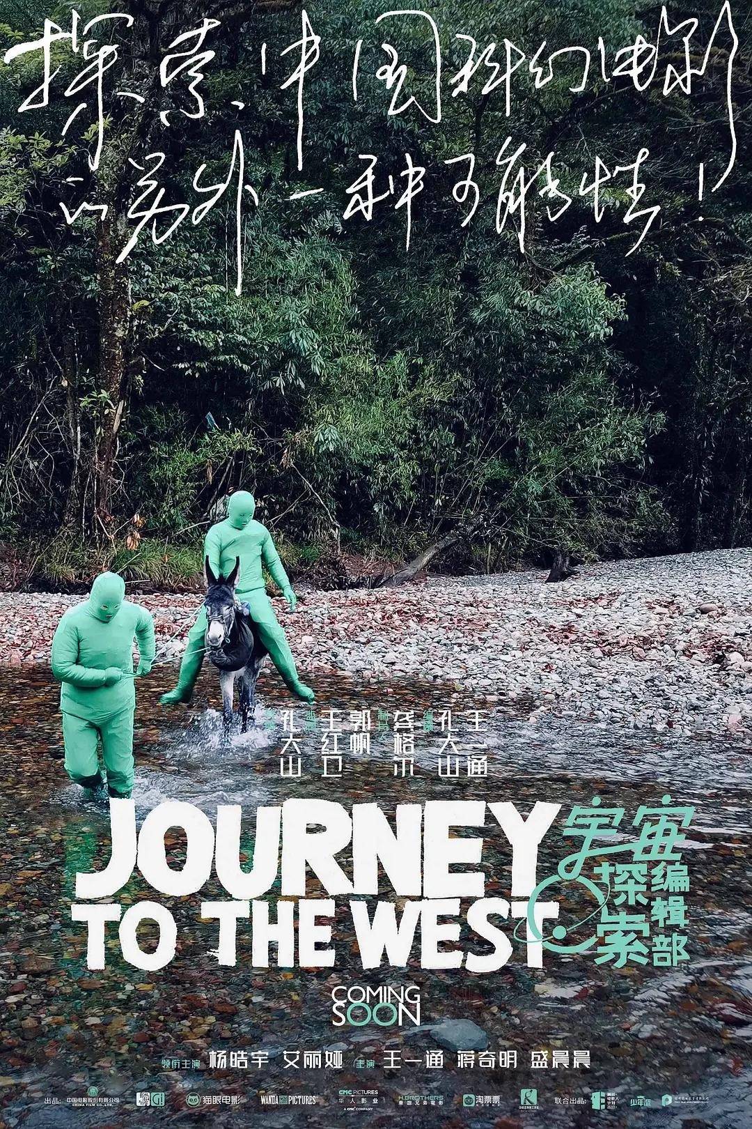 亚洲另类电影产业探秘-第3张图片