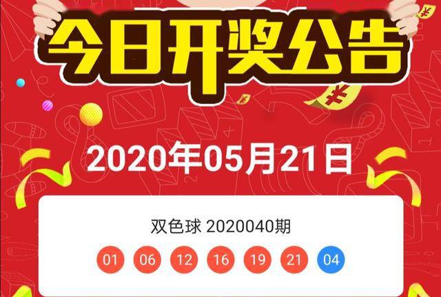 本港同步开奖结果本港同步开奖结果揭晓-第2张图片