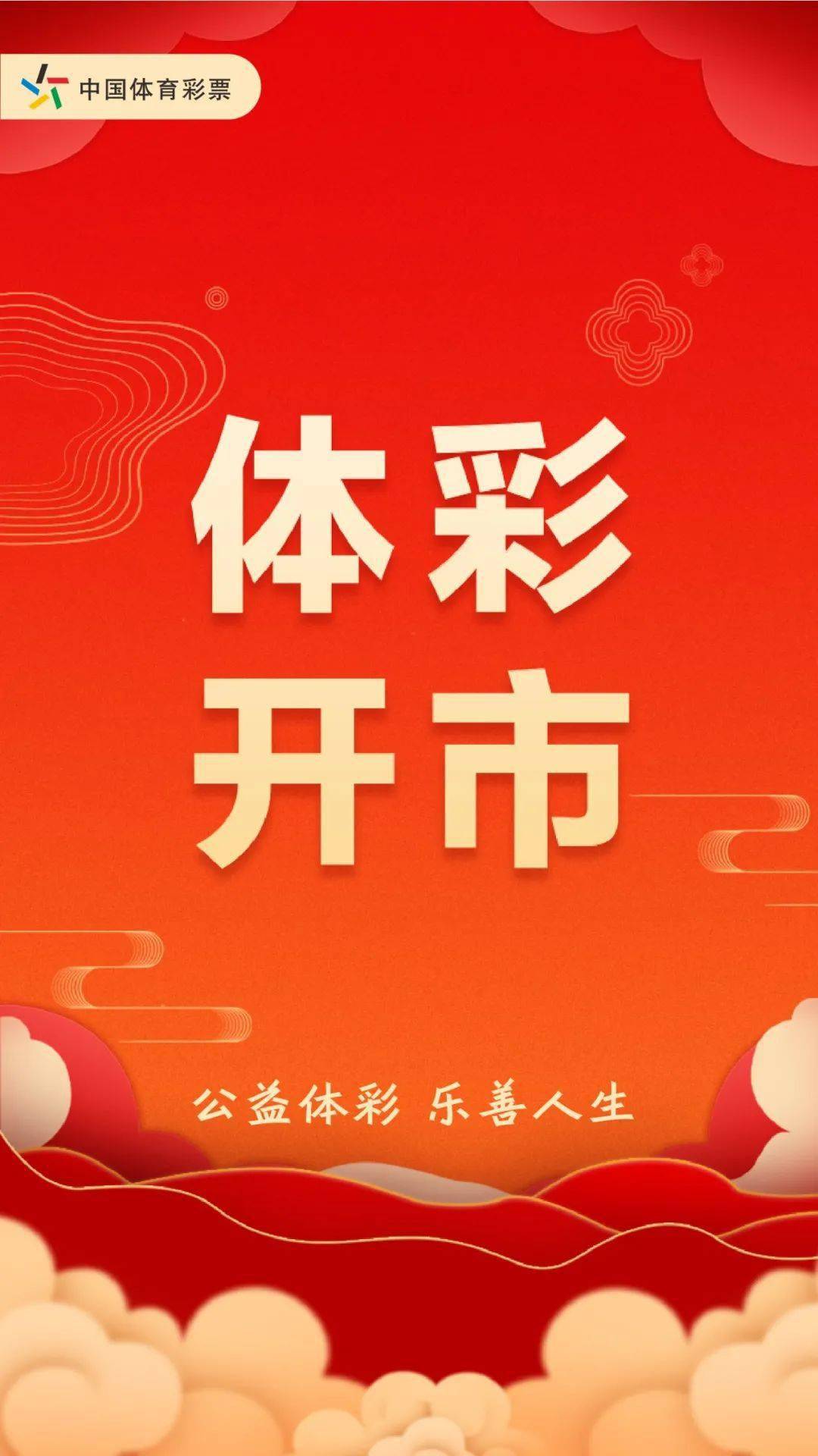 黑龙江11选五的开奖结果最新查询黑龙江11选五开奖结果揭晓-第1张图片