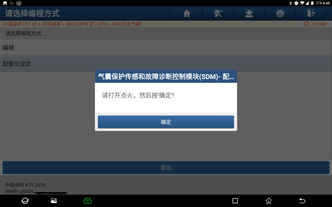 Srs破解版，破解与风险