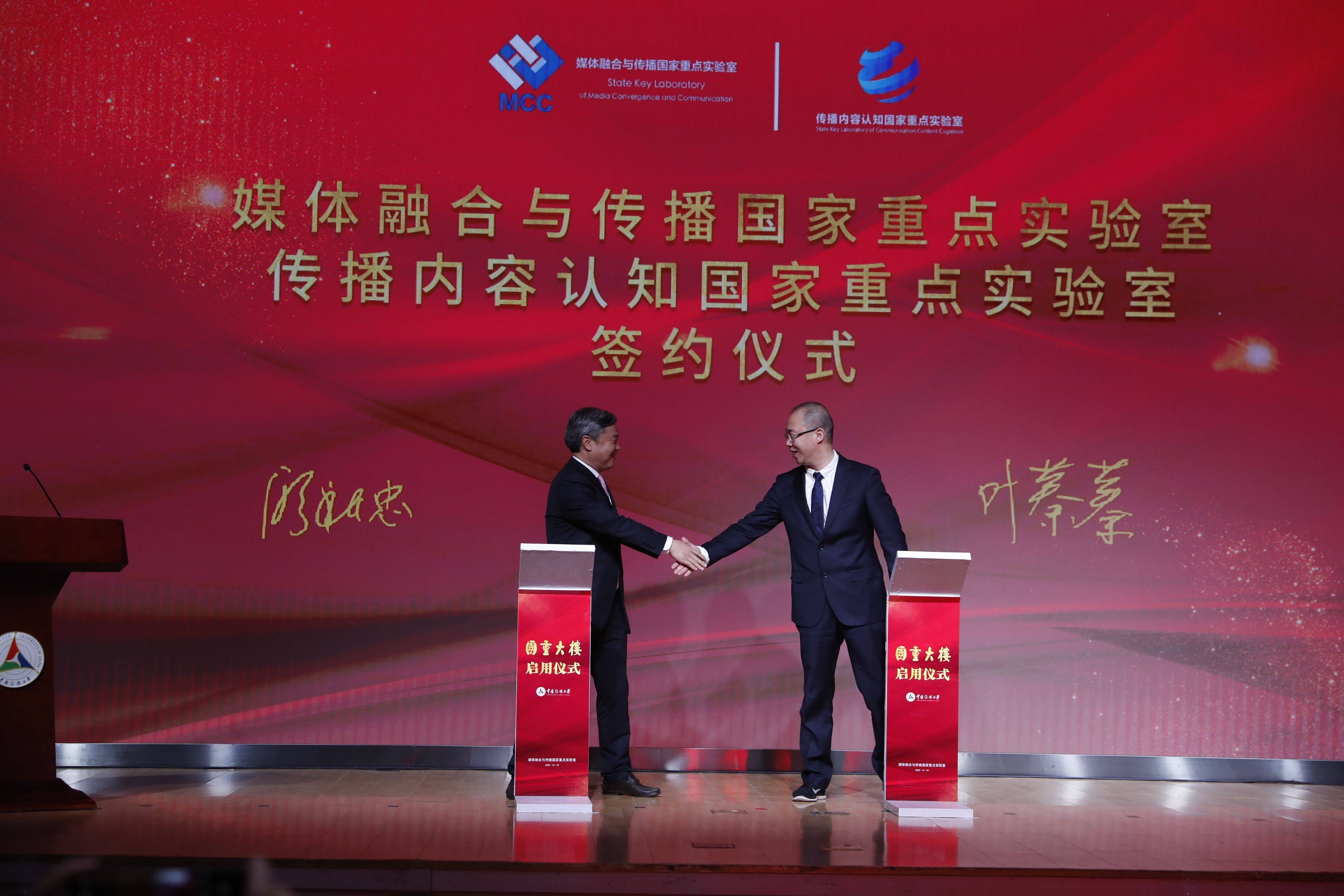 本港台本港台，文化交流与媒体融合的新高地-第2张图片