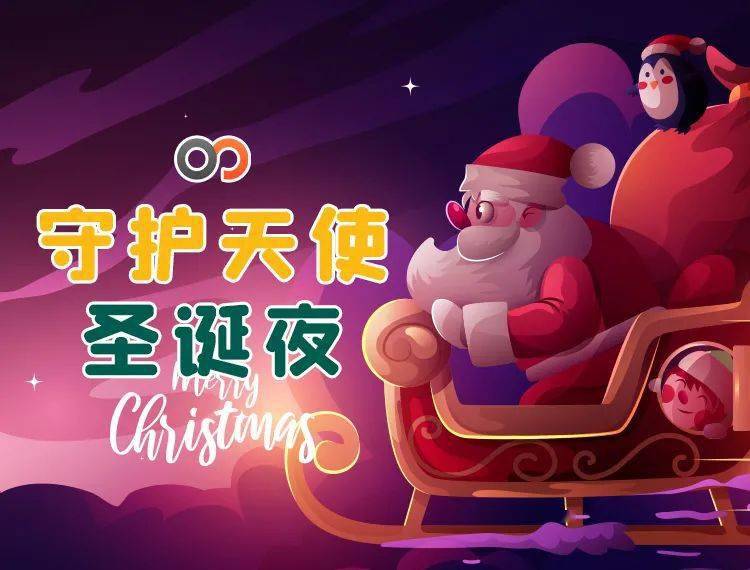 夜天使夜天使，神秘的守护者-第3张图片