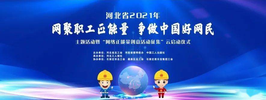 免费正能量直播网站介绍