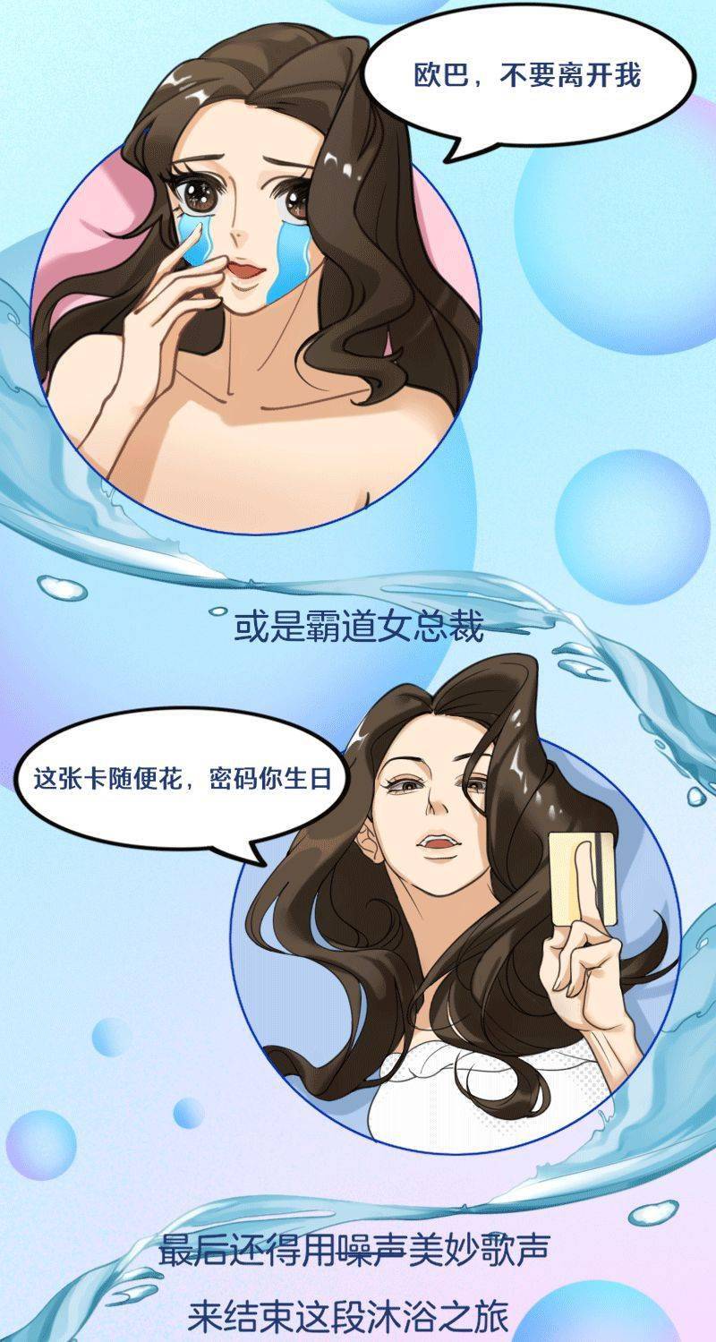 美女洗澡脱得一二干净-第3张图片