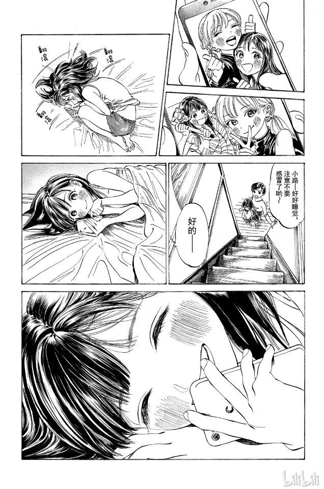 色青漫画，探索其中的艺术与情感