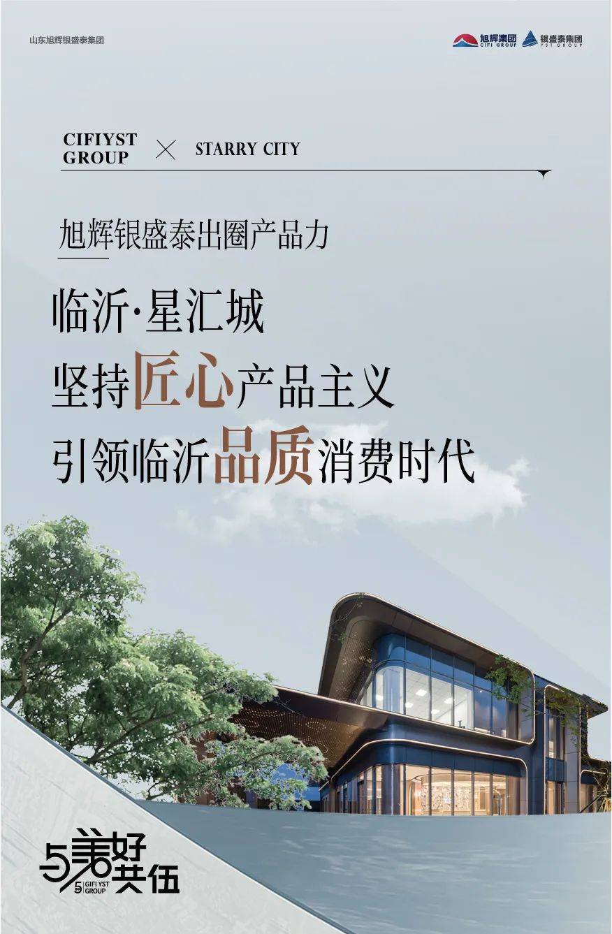 国精产品W国精产品W，引领品质新篇章