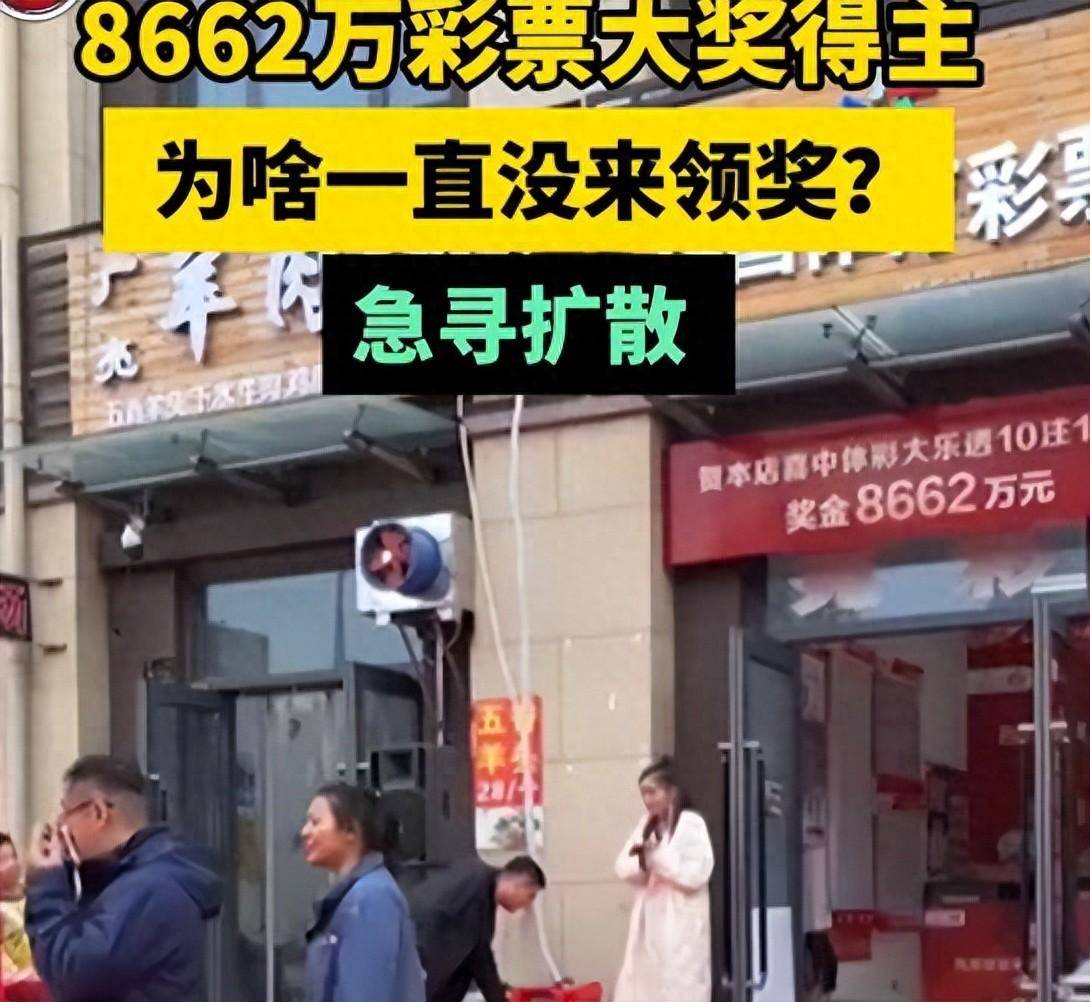 河南中奖最新消息今天河南中奖故事