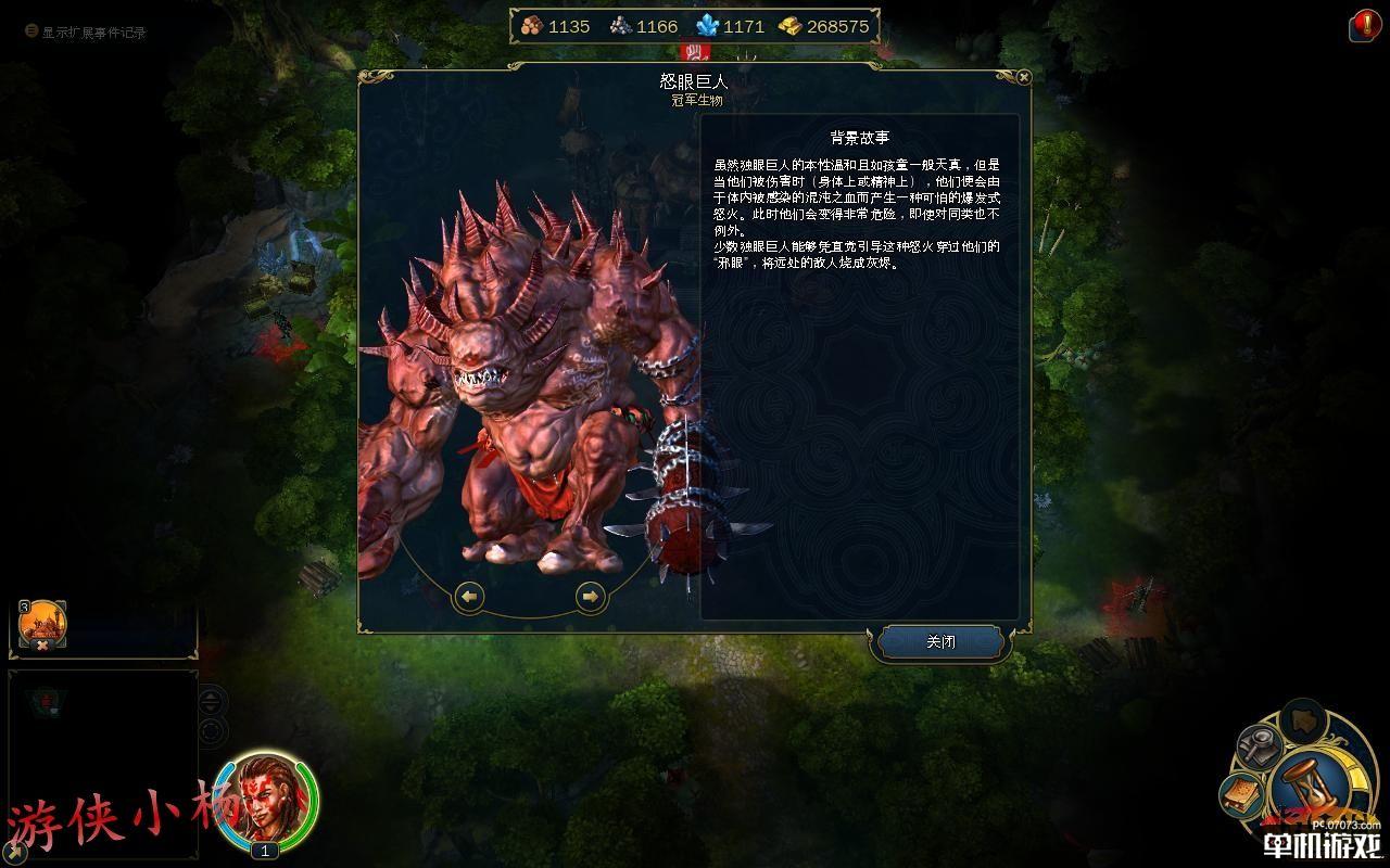 英雄无敌6破解英雄无敌6破解版介绍-第2张图片