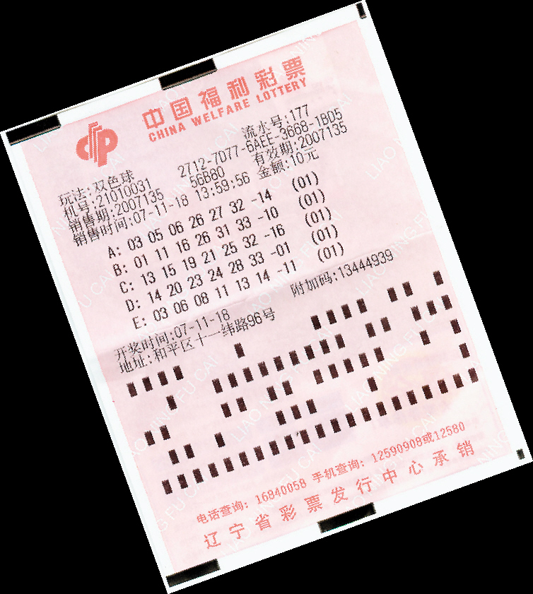 天津11选5，彩票游戏攻略