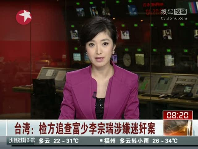 李宗瑞leslie李宗瑞与Leslie，一段跨越界限的探索之旅-第3张图片