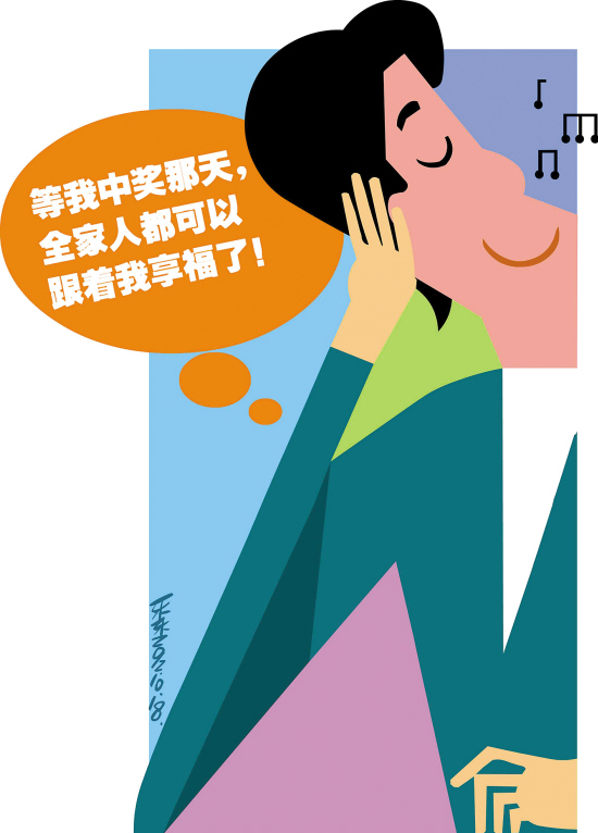 天天彩选4，彩梦启航