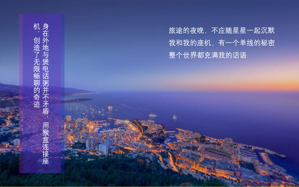 神通网，探索网络世界的神秘通道-第2张图片