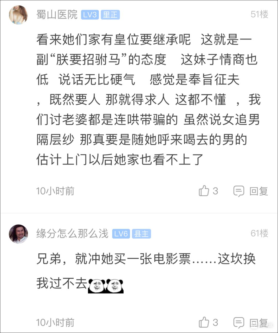 探索1069同志网，网络交友的新选择-第2张图片