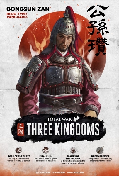 全战三国武将排名情况一览全战三国，策略与激情的史诗之旅