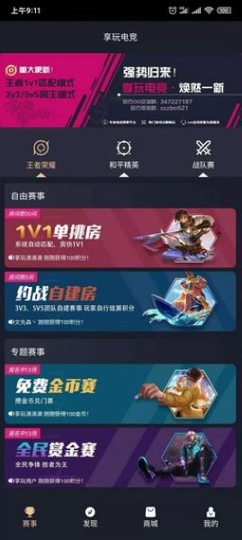 华体即时比分足球比分华体即时赔率，策略与展望