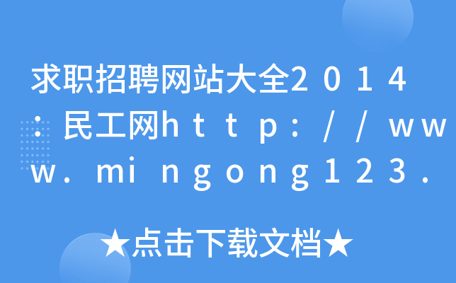 123免费资料大全123免费资料大全，探索无尽的知识宝藏