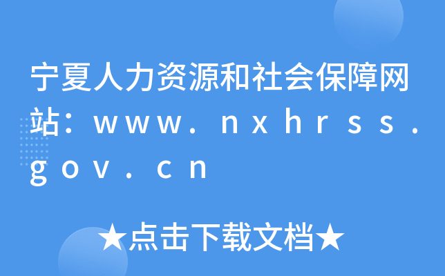 中文新版资源WWW中文新版WWW资源介绍