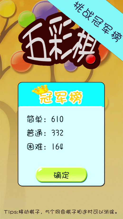棋乐游下载，探索游戏世界的乐趣与便捷-第2张图片