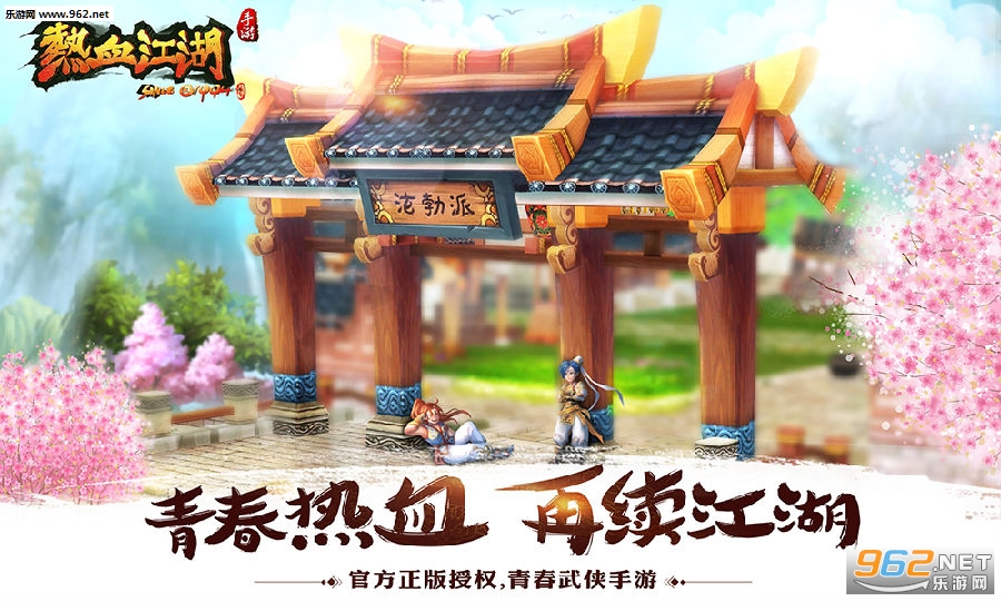拳皇觉醒手游，热血竞技，重燃青春记忆-第3张图片