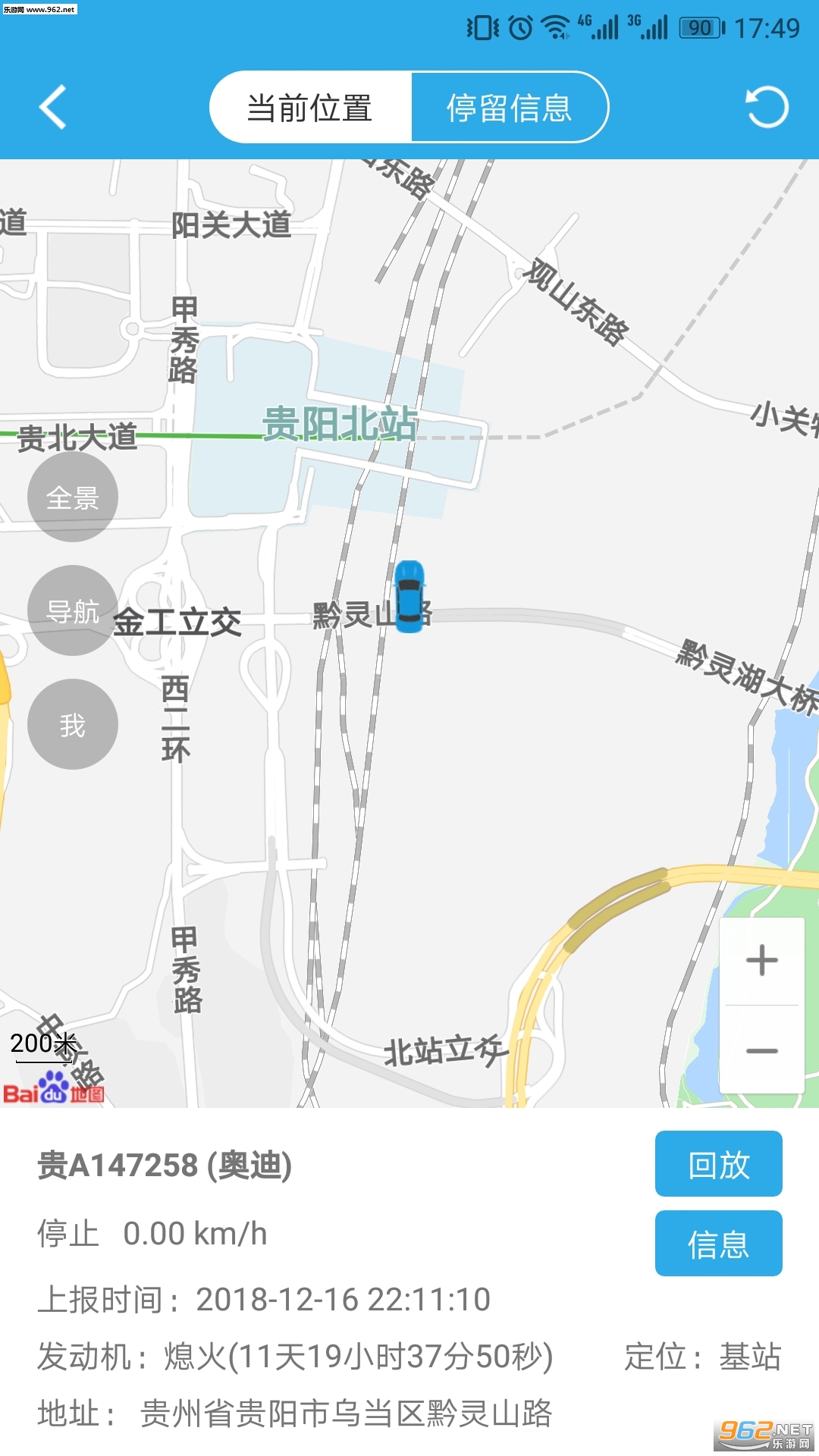澳门1877资料大全v.4.0.2大全澳门1877资料大全