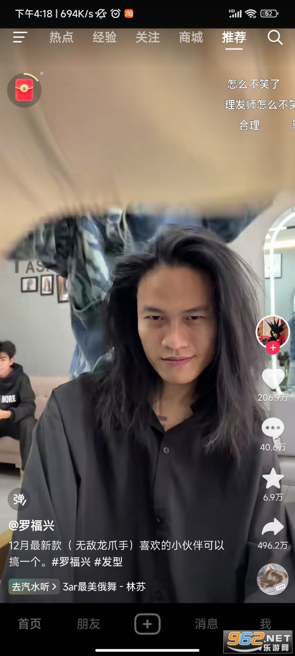 抖音app官方正版下载抖音app，引领潮流的新宠