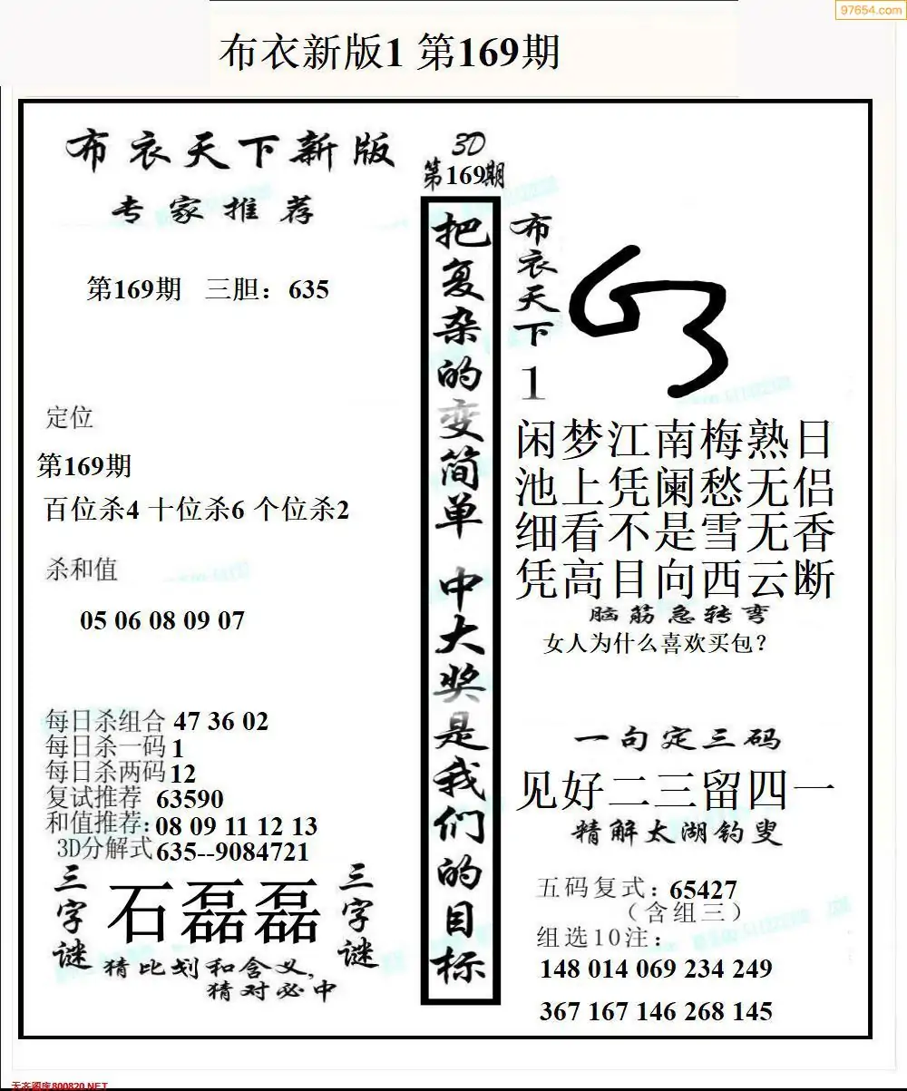天下彩(9944cc)天下图文资讯,旺角彩更多天下彩9944CC旺角好料——品质生活的选择