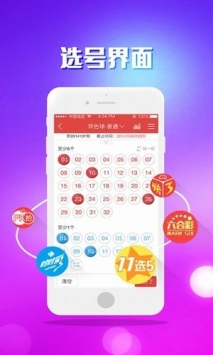 35图库手机专用看图下载35图库手机专用看图，便捷与高效的视觉体验-第1张图片