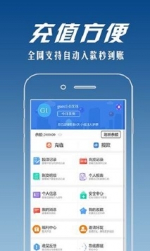 49图库免费大全