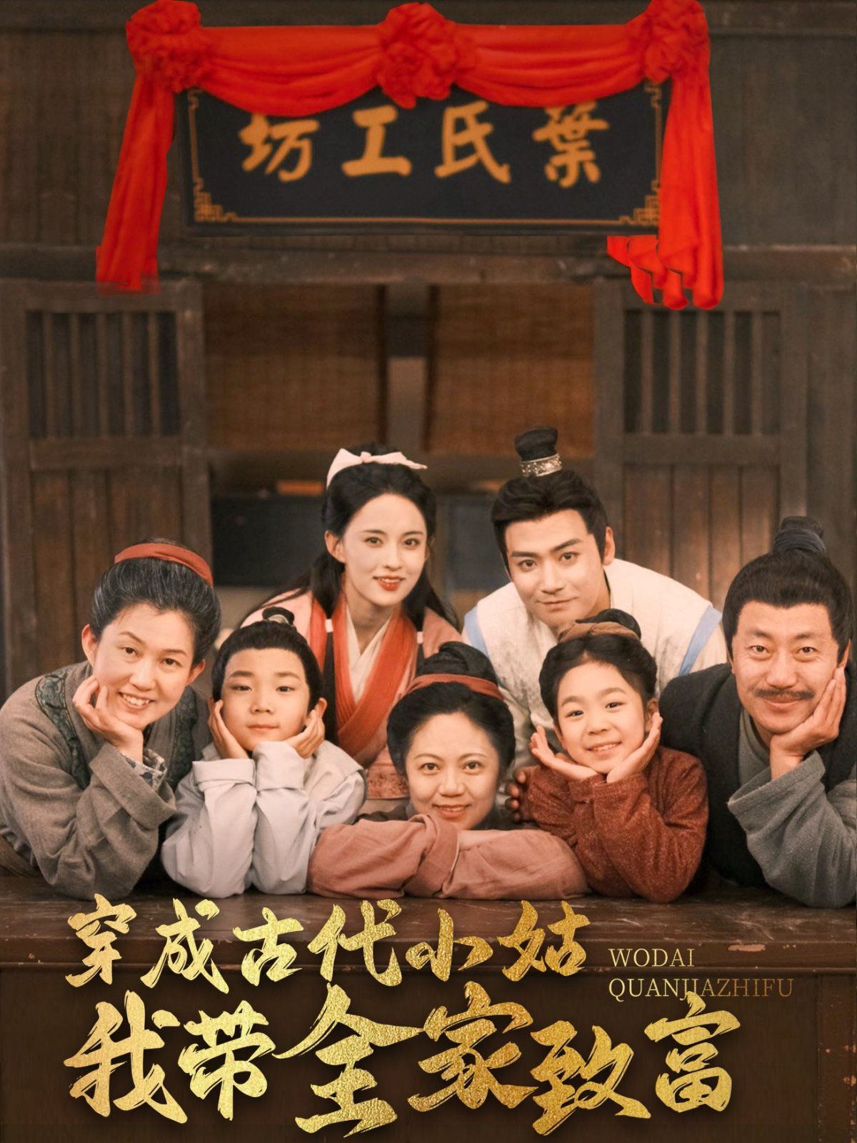 4399在线观看免费高清电视剧天天干天天色，综合探索