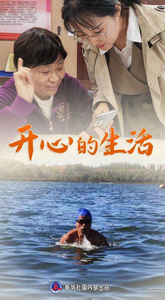 河南日报农村版电子版河南日报农村版电子版，数字化时代的乡村新篇章-第3张图片